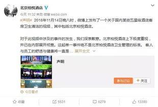 热点爆料过程视频,视频内容深度解析 第2张 热点爆料过程视频,视频内容深度解析 第2张