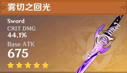 原神最新爆料5.7,神秘新角色登场,探索未知领域! 第2张 原神最新爆料5.7,神秘新角色登场,探索未知领域! 第2张