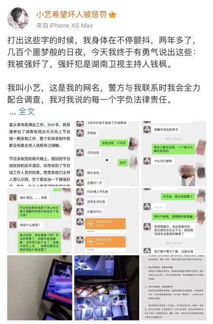 在哪查爆料视频记录呢微信,揭秘微信爆料视频记录查询攻略 第3张 在哪查爆料视频记录呢微信,揭秘微信爆料视频记录查询攻略 第3张