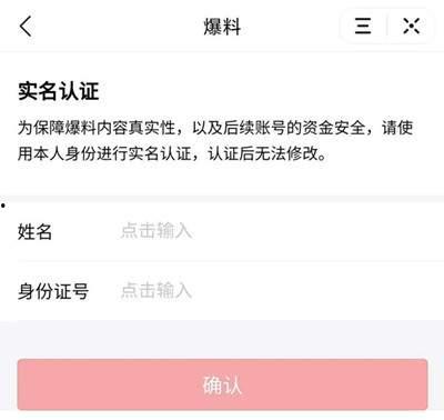 杭州今日头条的爆料,揭秘某神秘项目内幕！