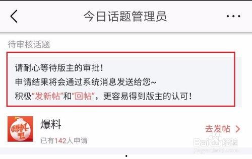 杭州今日头条的爆料,揭秘某神秘项目内幕! 第2张 杭州今日头条的爆料,揭秘某神秘项目内幕! 第2张