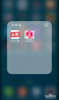 杭州今日头条的爆料,揭秘某神秘项目内幕! 第3张 杭州今日头条的爆料,揭秘某神秘项目内幕! 第3张