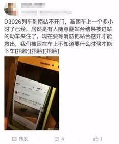 南京爆料小伙视频最新消息,事件真相逐步浮出水面