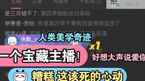 七创社最新爆料新闻报道,揭秘幕后故事，带你走进创作背后的世界