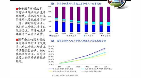 七创社最新爆料新闻报道,揭秘幕后故事,带你走进创作背后的世界 第3张 七创社最新爆料新闻报道,揭秘幕后故事,带你走进创作背后的世界 第3张