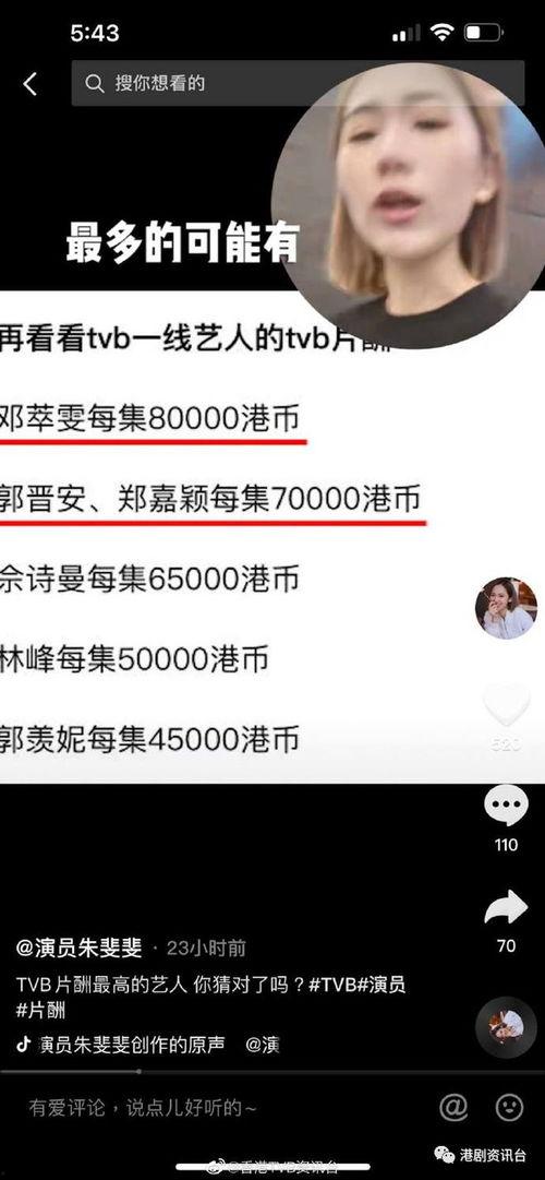 娱乐主播爆料网站,主播爆料网站独家爆料,明星幕后故事大公开 第3张 娱乐主播爆料网站,主播爆料网站独家爆料,明星幕后故事大公开 第3张