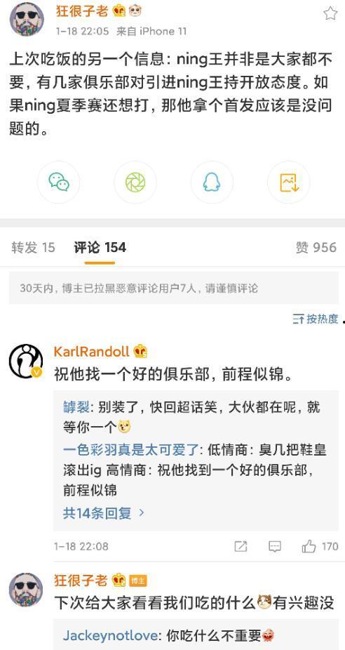 南北cp圈内人爆料知乎,知乎内部爆料,真相大白! 第2张 南北cp圈内人爆料知乎,知乎内部爆料,真相大白! 第2张