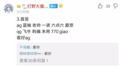 南北cp圈内人爆料知乎,知乎内部爆料,真相大白! 第3张 南北cp圈内人爆料知乎,知乎内部爆料,真相大白! 第3张