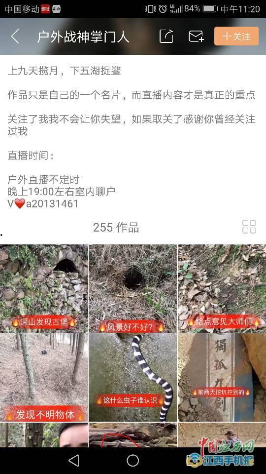 超哥爆料直播视频在线观看,独家爆料视频在线观看全记录 第3张 超哥爆料直播视频在线观看,独家爆料视频在线观看全记录 第3张
