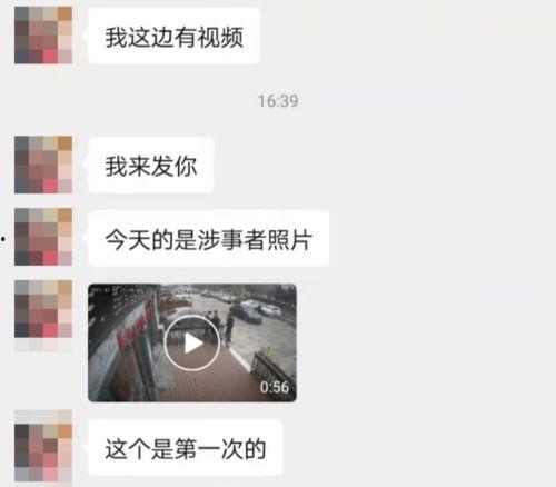 如皋网友爆料事件最新,惊人事件背后真相揭晓! 第2张 如皋网友爆料事件最新,惊人事件背后真相揭晓! 第2张
