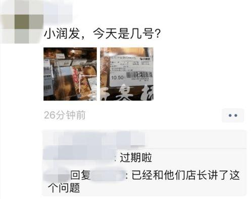 如皋网友爆料事件最新,惊人事件背后真相揭晓! 第3张 如皋网友爆料事件最新,惊人事件背后真相揭晓! 第3张