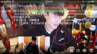 帝师爆料韩国娱乐圈,韩国娱乐圈背后的惊人真相!” 第2张 帝师爆料韩国娱乐圈,韩国娱乐圈背后的惊人真相!” 第2张