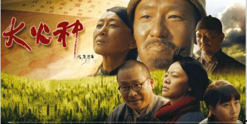 火种电影在线观看,点燃革命之火的传奇历程 第2张 火种电影在线观看,点燃革命之火的传奇历程 第2张