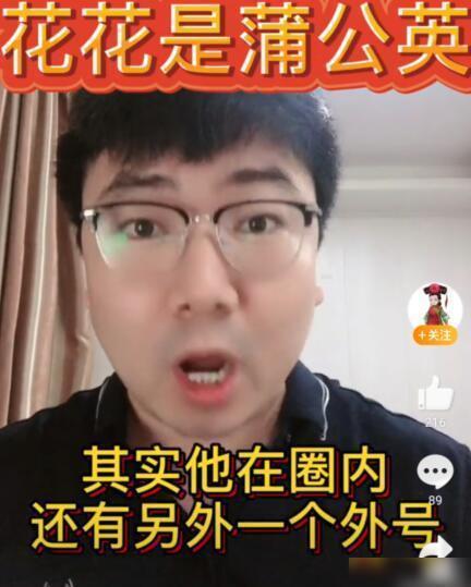 明星八卦爆料博主全部视频,揭秘明星八卦博主全视频大揭秘 第3张 明星八卦爆料博主全部视频,揭秘明星八卦博主全视频大揭秘 第3张