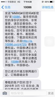 娱乐爆料流量怎么算的,流量背后的秘密解析 第2张 娱乐爆料流量怎么算的,流量背后的秘密解析 第2张
