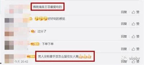 娱乐爆料流量怎么算的,流量背后的秘密解析 第3张 娱乐爆料流量怎么算的,流量背后的秘密解析 第3张