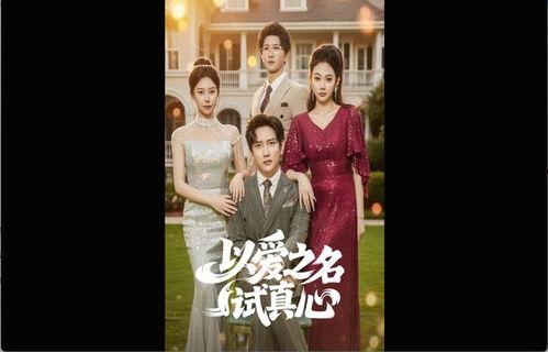 霜雪花在线完整观看,浪漫邂逅,冰雪奇缘 第2张 霜雪花在线完整观看,浪漫邂逅,冰雪奇缘 第2张