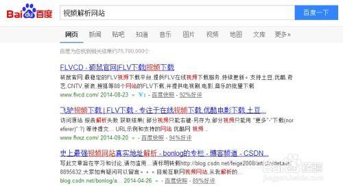 凤凰网爆料怎么做的视频,如何制作热门爆料视频