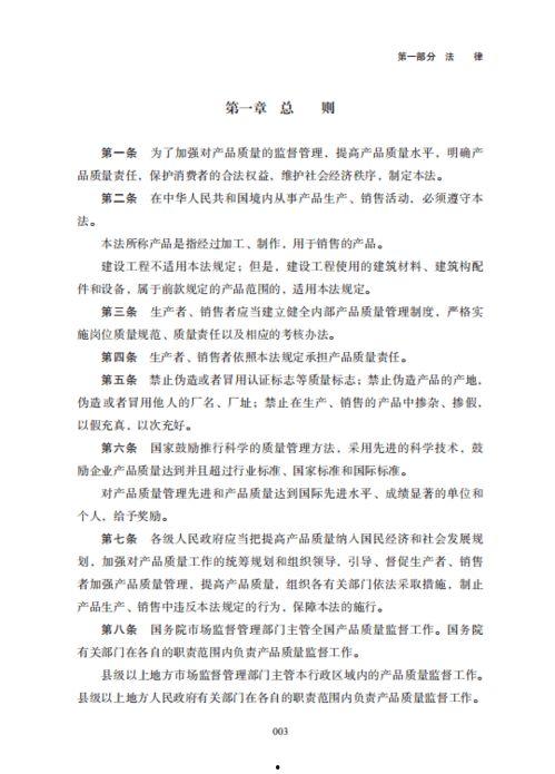 开黑节最新爆料视频下载,精彩内容抢先看，不容错过的游戏盛宴