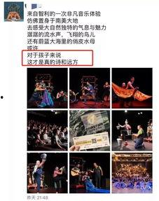 昆明晚安爆料视频大全集,揭秘城市夜生活精彩瞬间 第2张 昆明晚安爆料视频大全集,揭秘城市夜生活精彩瞬间 第2张