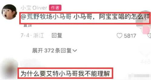 奚安娜闺蜜爆料视频大全,独家幕后故事全收录