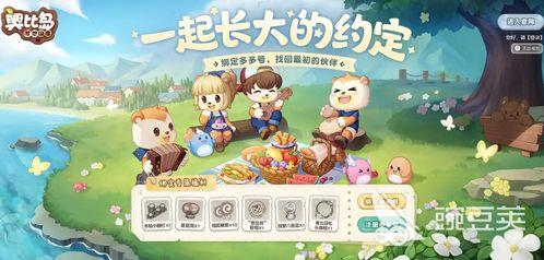 奥比岛手游最新爆料图片,梦幻岛屿焕新升级,神秘新角色即将亮相! 第3张 奥比岛手游最新爆料图片,梦幻岛屿焕新升级,神秘新角色即将亮相! 第3张