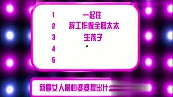 娱乐爆料 素材,明星幕后故事大曝光！