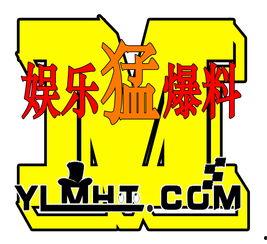 娱乐爆料 素材,明星幕后故事大曝光! 第2张 娱乐爆料 素材,明星幕后故事大曝光! 第2张