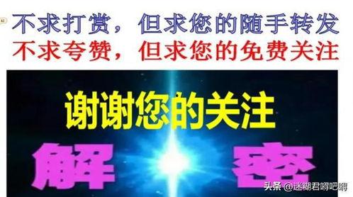 国内最新事件爆料信息,国内最新热点事件内幕曝光 第2张 国内最新事件爆料信息,国内最新热点事件内幕曝光 第2张