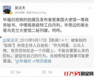 国内最新事件爆料信息,国内最新热点事件内幕曝光 第3张 国内最新事件爆料信息,国内最新热点事件内幕曝光 第3张