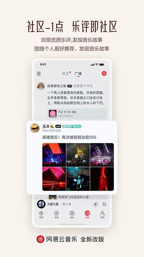 每日娱乐圈爆料歌曲在线听,每日爆料歌曲，一键在线收听