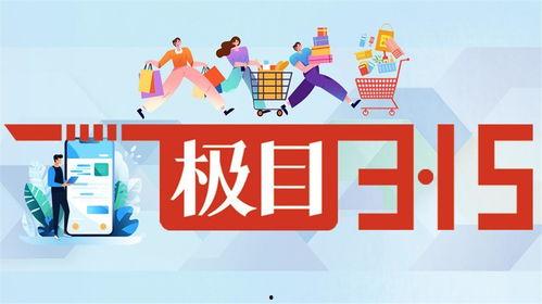 极目爆料新闻,揭秘新闻背后的真相与内幕 第2张 极目爆料新闻,揭秘新闻背后的真相与内幕 第2张