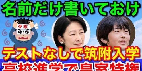 盈公主最新爆料,娱乐圈背后的惊人真相 第2张 盈公主最新爆料,娱乐圈背后的惊人真相 第2张