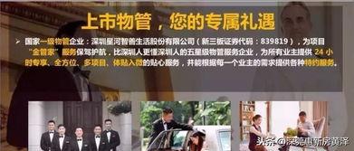 惠州嘎子视频爆料,一场引人入胜的社区风云录 第2张 惠州嘎子视频爆料,一场引人入胜的社区风云录 第2张
