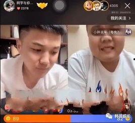 上海小胖娃爆料视频,揭秘城市生活点滴