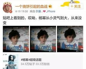 上海小胖娃爆料视频,揭秘城市生活点滴 第2张 上海小胖娃爆料视频,揭秘城市生活点滴 第2张