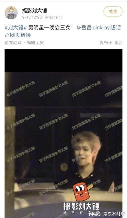 刘大锤爆料谐星视频大全,谐星搞笑视频大合集 第3张 刘大锤爆料谐星视频大全,谐星搞笑视频大合集 第3张