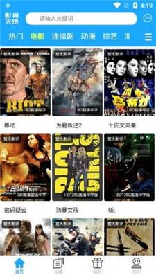 97在线看免费观看视频在线观看,免费畅享海量视频，轻松开启观影之旅