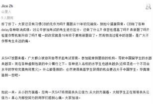 路透社最新爆料事件背景,揭秘最新重大事件背后真相