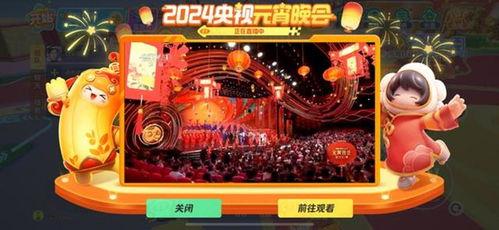 元梦之星爆料直播视频,独家爆料背后的精彩瞬间