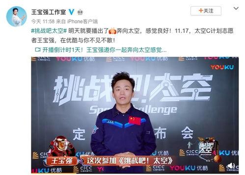 谁爆料的王宝强好看啊视频,爆料者身份引热议 第2张 谁爆料的王宝强好看啊视频,爆料者身份引热议 第2张