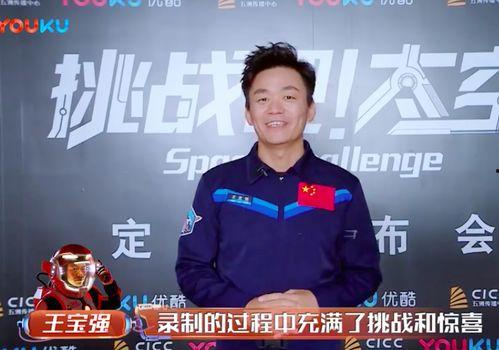 谁爆料的王宝强好看啊视频,爆料者身份引热议 第3张 谁爆料的王宝强好看啊视频,爆料者身份引热议 第3张