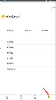 视频怎么上传爆料,如何轻松上传爆料，助力真相大白