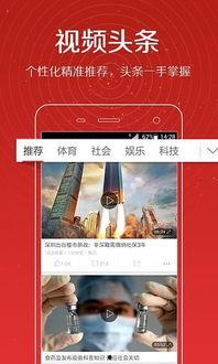 视频怎么上传爆料,如何轻松上传爆料,助力真相大白 第2张 视频怎么上传爆料,如何轻松上传爆料,助力真相大白 第2张