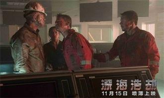 浩劫 在线观看,在线观看,揭秘历史巨变背后的真实故事 第2张 浩劫 在线观看,在线观看,揭秘历史巨变背后的真实故事 第2张