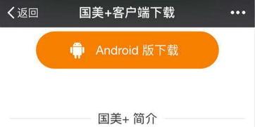 国美员工最新爆料新闻,揭秘企业内部惊人内幕 第2张 国美员工最新爆料新闻,揭秘企业内部惊人内幕 第2张