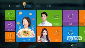 蜜蜂视频爆料,揭秘娱乐圈幕后真相