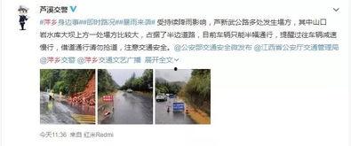 爆料涨大水视频,揭秘网络爆火涨水视频背后的真相 第3张 爆料涨大水视频,揭秘网络爆火涨水视频背后的真相 第3张