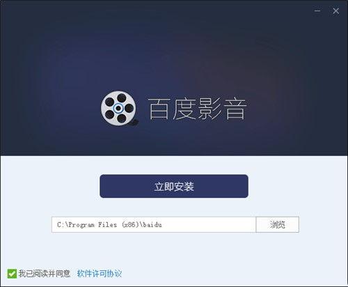 免费百度电影在线观看,畅享海量影视资源 第3张 免费百度电影在线观看,畅享海量影视资源 第3张