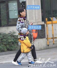 王子文爆料自己儿子视频,温馨亲子日常引网友热议 第2张 王子文爆料自己儿子视频,温馨亲子日常引网友热议 第2张